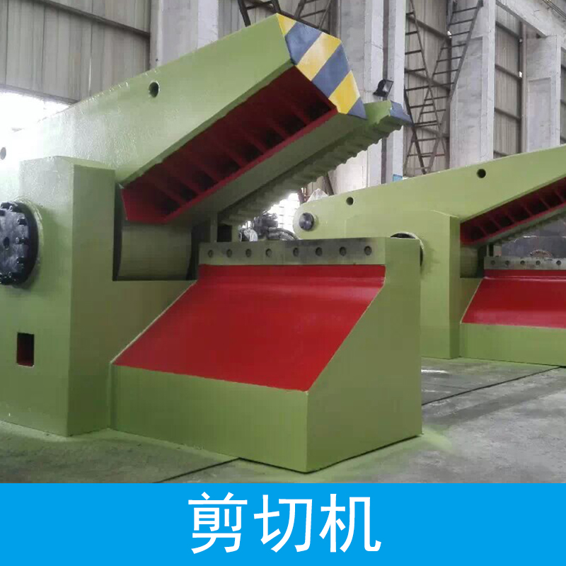 供應(yīng)剪切機(jī) 高速剪切機(jī) 金屬剪切機(jī)廠家批發(fā)