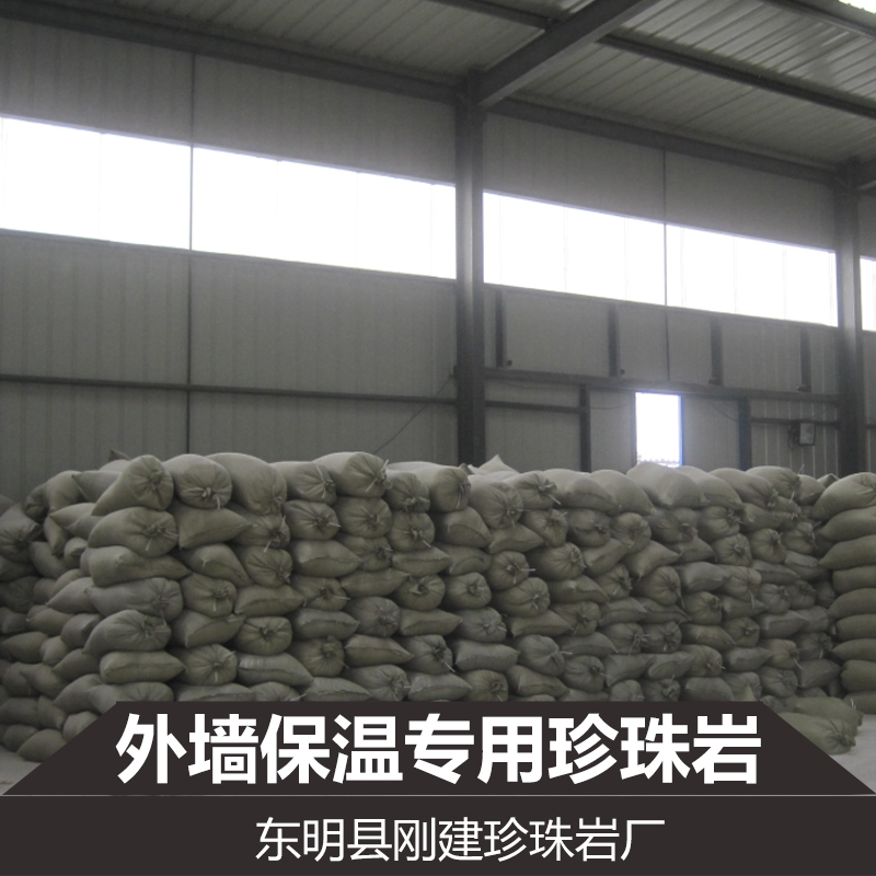 供應(yīng)用于保溫的外墻保溫*珍珠巖 外墻珍珠巖批量直銷