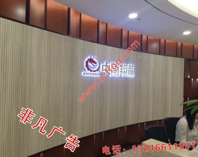 供應(yīng)深圳制作招牌設(shè)計(jì)，深圳制作招牌安裝，深圳制作招牌*