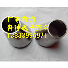 供應用于管道連接的江西DN1000對焊異徑管 異徑管設計 偏心異徑管批發(fā)價格