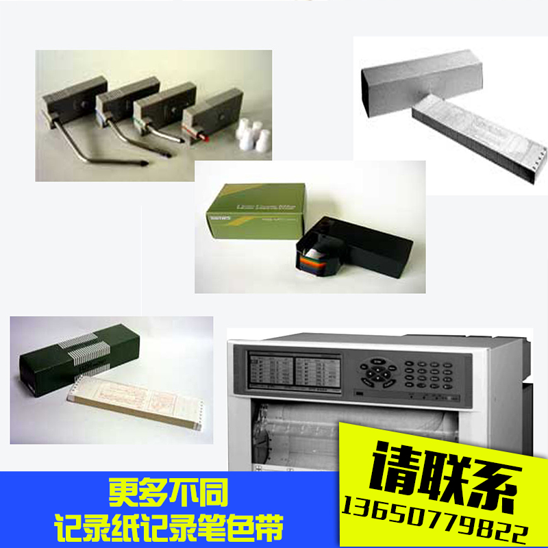 供應昆山千野記錄筆用于CHINO記錄儀上筆頭綠圖控公司