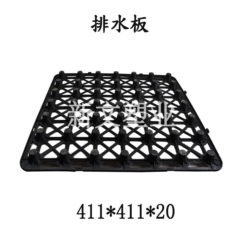 供應(yīng)蓄排水板