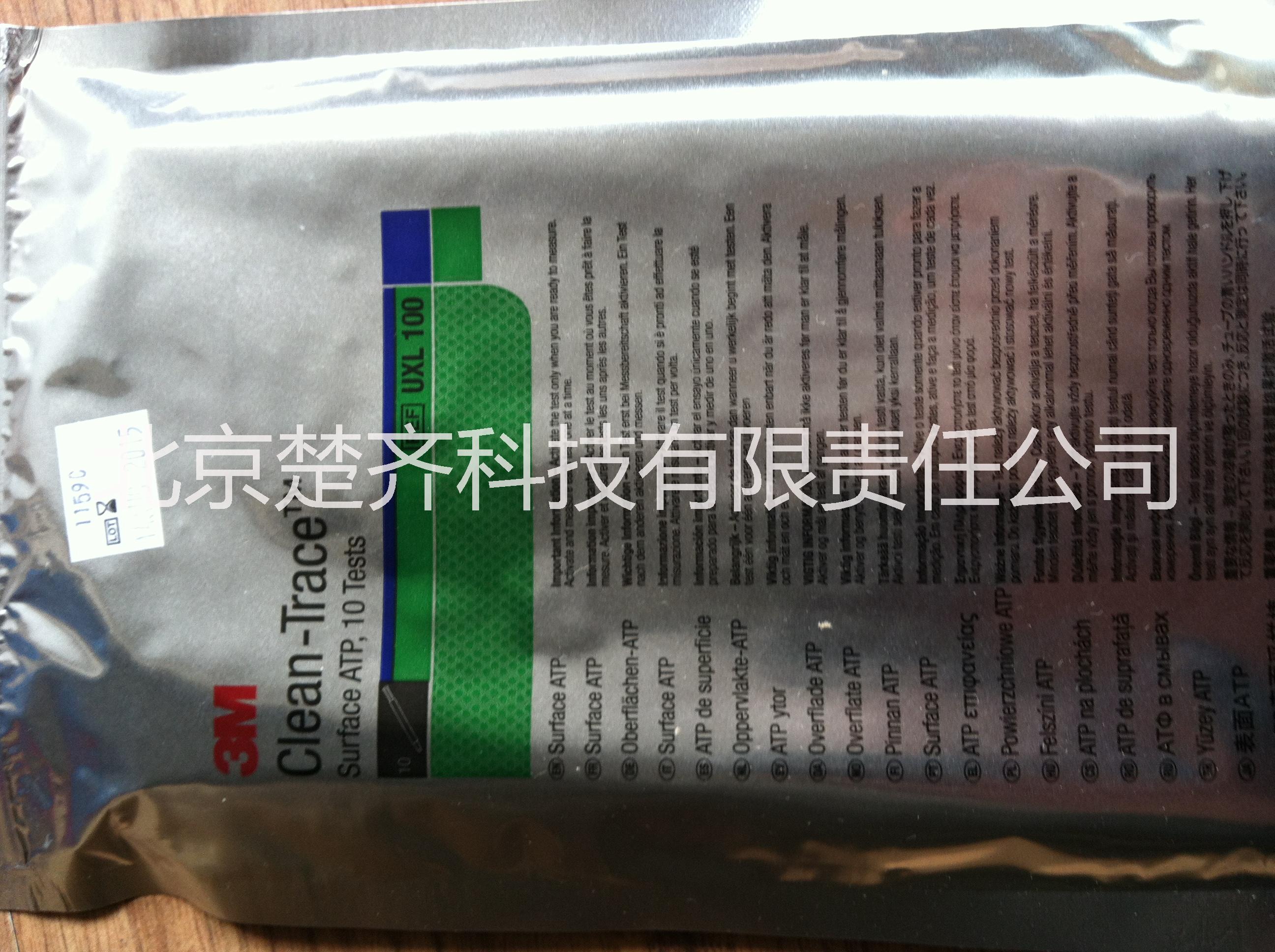 供應(yīng)環(huán)丙沙星ELISA檢測試劑盒