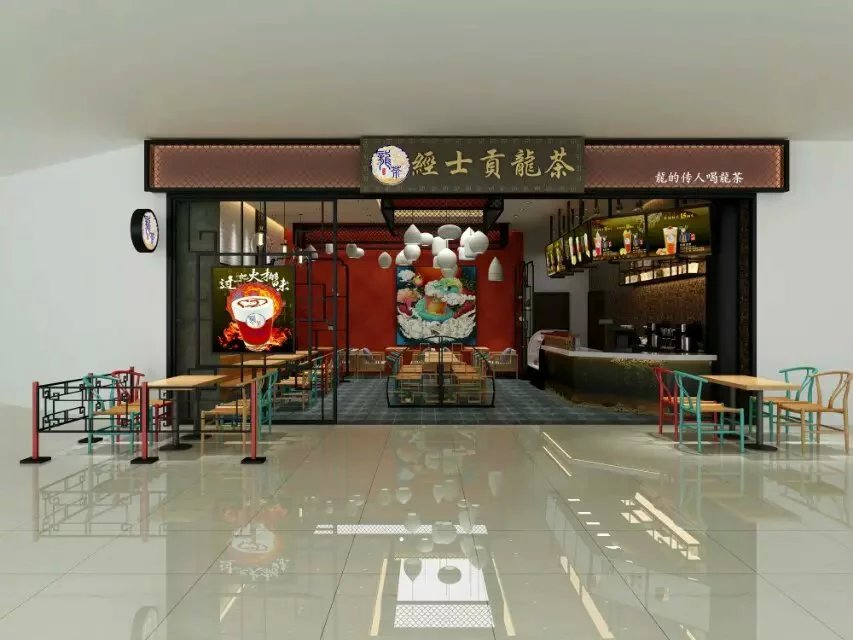供應用于現(xiàn)代輕餐飲的火爆創(chuàng)業(yè)項目*飲品加盟品牌，經士貢龍茶、貢茶、皇茶、港式甜品、法式甜點、意式披薩、美式咖啡