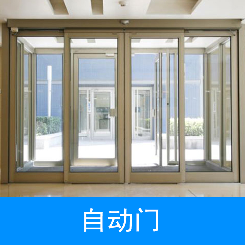 供應河南自動門 感應器全玻璃自動門 感應玻璃門 安裝鍍銅烤漆平移感應門體