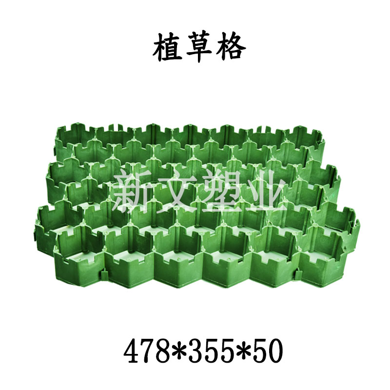 廠家直銷?植草格?綠化停車場、屋頂、消防通道植草格?塑料環(huán)保