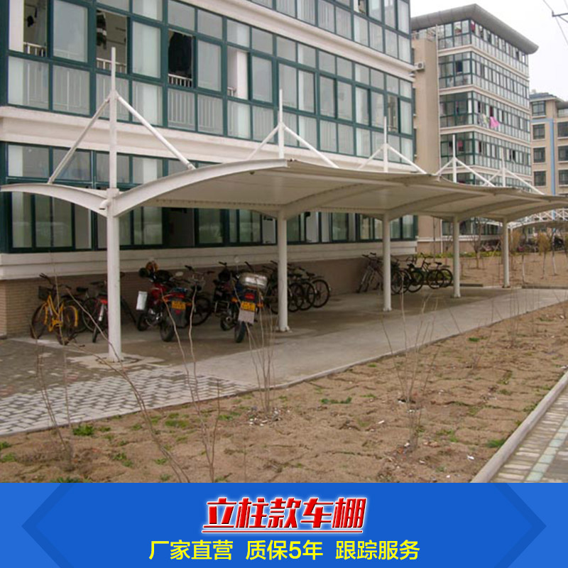 供應立柱款車棚 戶外大型停車棚 承接設計加工鋼結構車棚 小轎車車棚遮雨棚