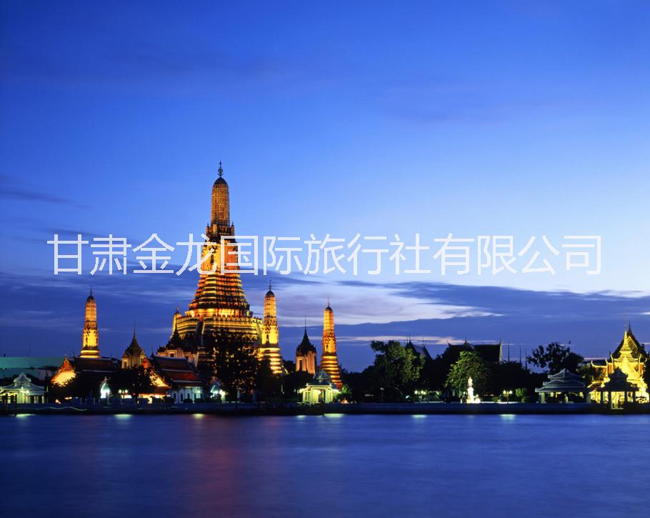 供應(yīng)現(xiàn)在出發(fā)剛剛好——泰國！你想去嗎？泰國6日風(fēng)情游（甘肅金龍國際旅行社）