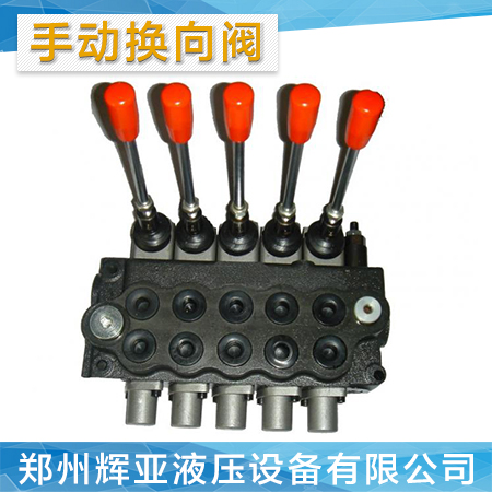 【經(jīng)常供應(yīng)】電磁閥的北京手動(dòng)換向閥 換向閥 廠家直銷