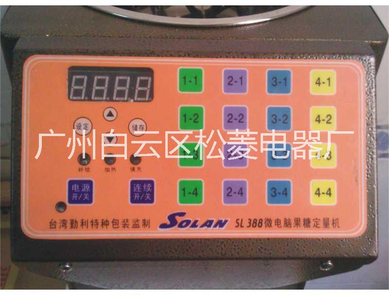 供應松菱果糖定量機388，價格，多少錢一臺？在哪里可以買到？