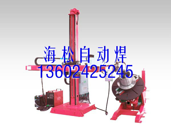 供應(yīng)氬弧自動焊成套裝備