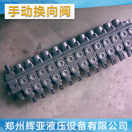 【經(jīng)常供應(yīng)】電磁閥的北京手動(dòng)換向閥 換向閥 廠家直銷