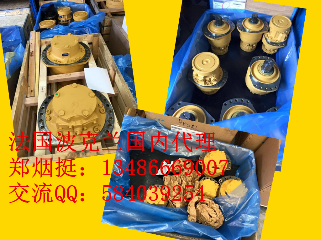 供應(yīng)用于MSE02的波克蘭MSE02系列輪邊馬達(dá)