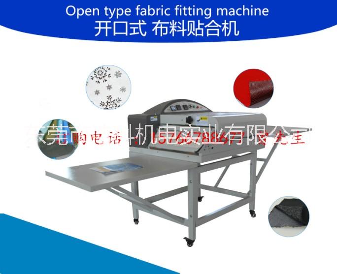 供應襯衫貼合皮革粘合機防走偏 燙襯機 東莞粘合機 防跑偏粘合機 服裝燙金機