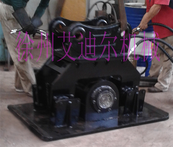 供應(yīng)挖掘機平板夯，液壓夯實機價格，挖掘機配路面夯實器