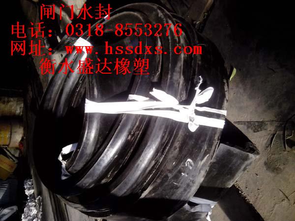 供應優(yōu)質(zhì)生產(chǎn)閘門水封，規(guī)格齊全