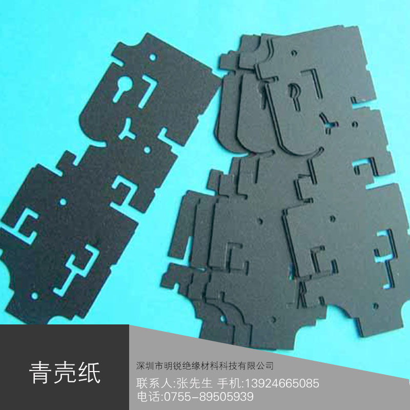 供應(yīng)深圳青殼紙