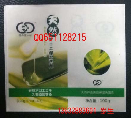 供應(yīng)pvc不干膠