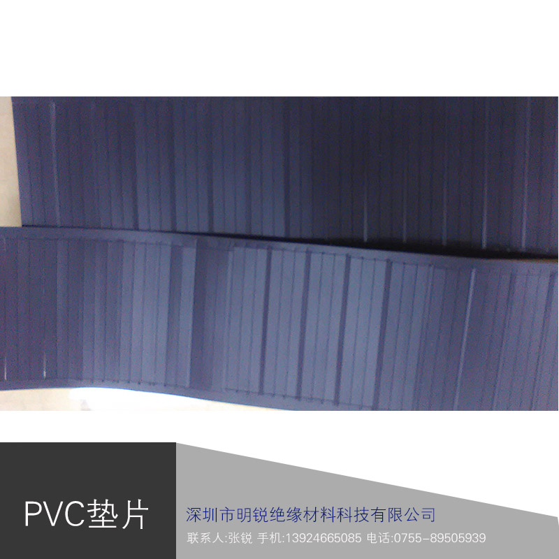廣東 PVC墊片防火PC絕緣墊片 PVC絕緣墊圈|開模訂做