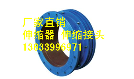 供應用于石油的廠家批發(fā)管道伸縮接頭 DN800PN1.6管道伸縮接頭生產(chǎn)廠家