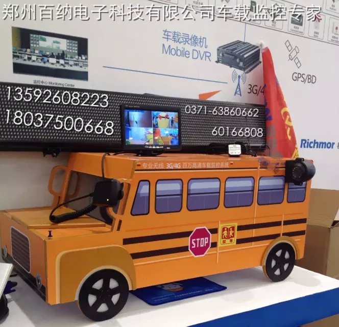 供應(yīng)鄭州7寸9寸車載高清屏批發(fā)安裝