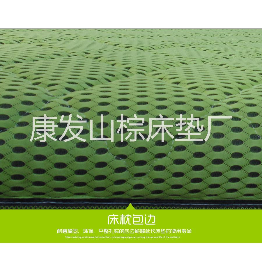 3d床墊網(wǎng)眼布 無膠山棕床墊 云南山棕床墊 無膠床墊
