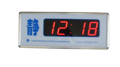 供應杭州呼叫器*病房呼叫器