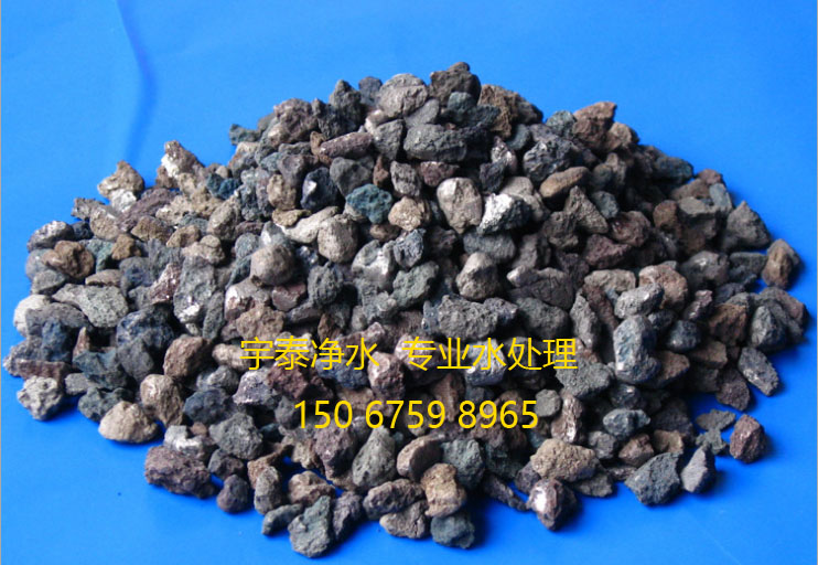 宇泰凈水 供應(yīng)浙江磁鐵礦濾料 圖片 報(bào)價(jià) 工業(yè)廢水處理*磁鐵礦濾料 多層濾池*優(yōu)質(zhì)磁鐵礦濾料 廠家直銷 量大從優(yōu)