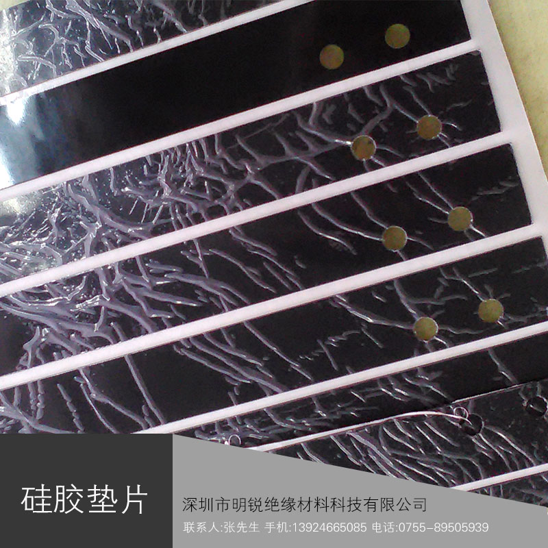 供應(yīng)用于防的深圳橡膠墊片批發(fā)