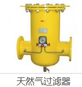 啟東市天圣冶金石化設(shè)備廠供應(yīng)微熱再生干燥裝置