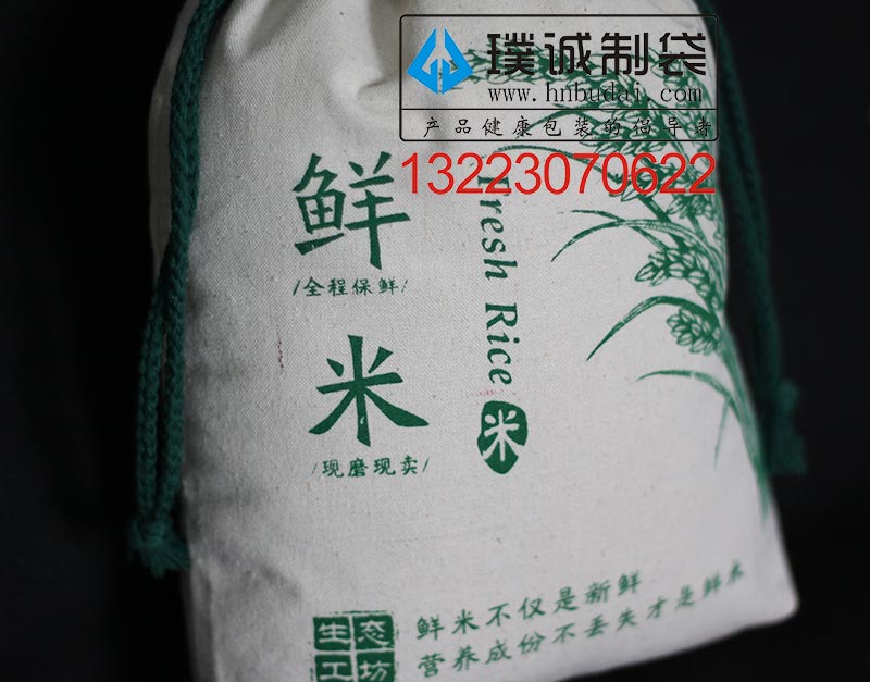 供應東北大米袋，大米包裝袋 棉布大米包裝袋定做定制 鄭州璞誠