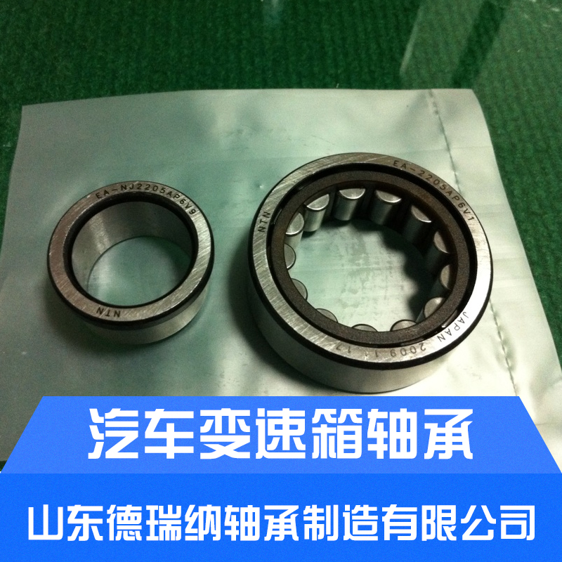 供應用于汽車變速箱軸的汽車變速箱軸承 汽車變速箱軸承價格  變速箱軸承價格 變速箱軸承供應商