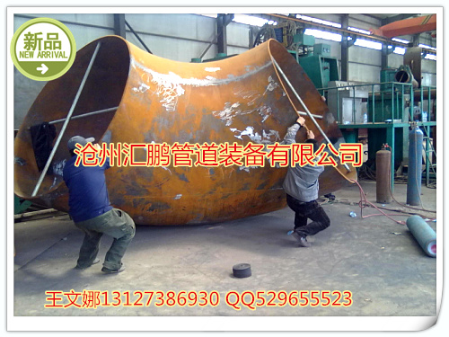 供應(yīng)用于各大管道的12Cr1MoVG高壓無縫彎頭 合金無縫彎頭實體廠家