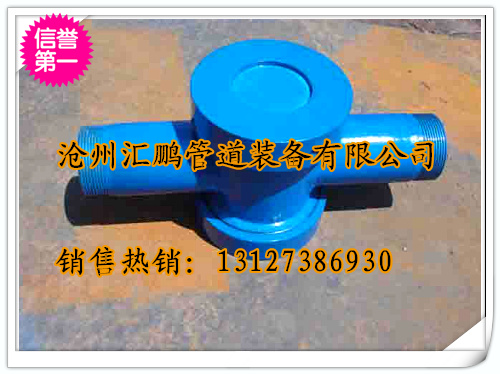 供應(yīng)用于管道配件的法蘭水流指示器廠家  GD87-36/114 水流指示器