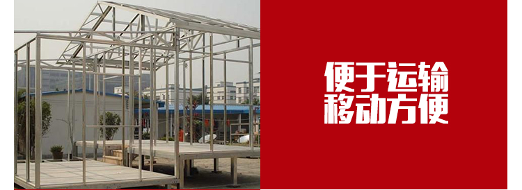 十堰市彩鋼板房廠家制作安裝施工價(jià)，彩鋼板房廠家制作