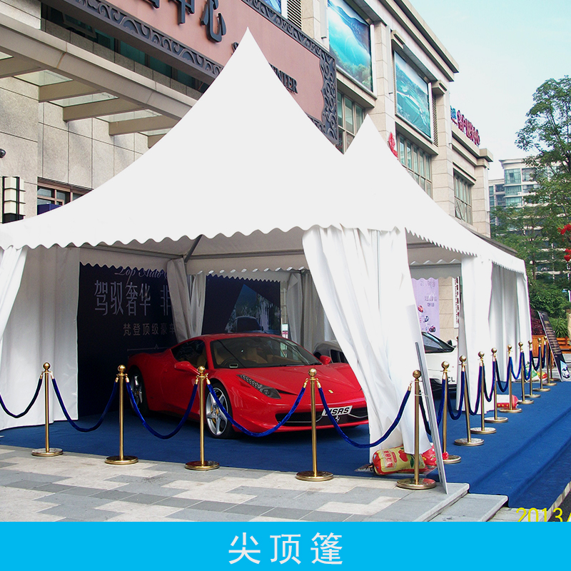 供應歐式尖頂篷歐式尖頂篷