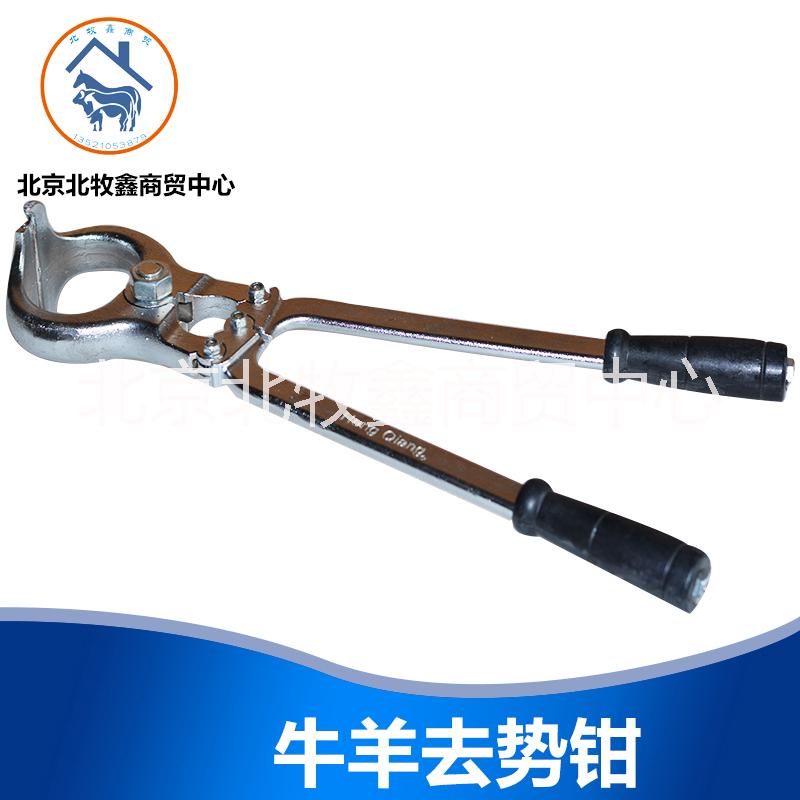 廠(chǎng)家直銷(xiāo) 牛羊去勢(shì)鉗 牛羊去勢(shì)器 獸用器戒批發(fā)