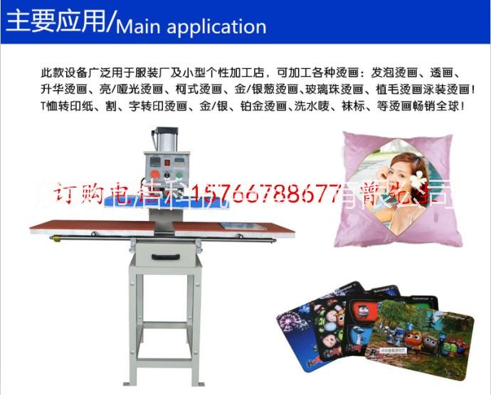 供應(yīng)廠高壓燙畫(huà)機(jī) 氣動(dòng)雙工位印畫(huà)機(jī)  氣動(dòng)雙工位印花機(jī) 服裝雙工位燙鉆機(jī) T恤雙工位壓燙機(jī) 服裝印畫(huà)機(jī) 氣動(dòng)服裝壓燙機(jī)