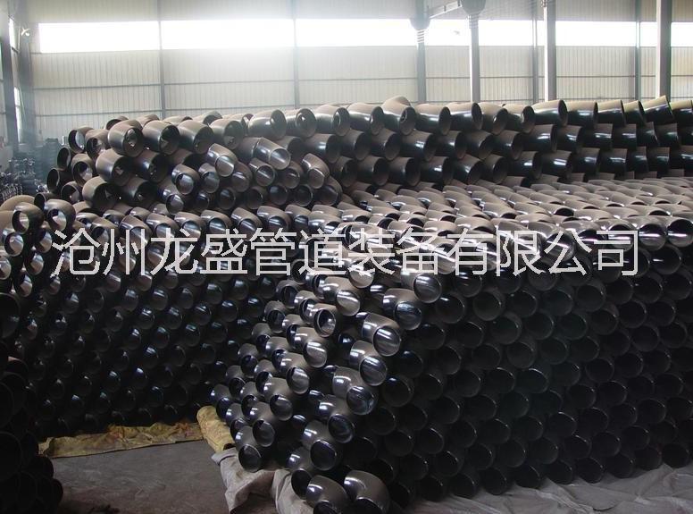 供應焊接彎頭、沖壓彎頭、推制彎頭、:焊接彎頭、沖壓彎頭、推制彎頭、鑄造彎頭、對焊彎頭承插彎頭 異徑彎頭 無縫彎頭 對焊彎