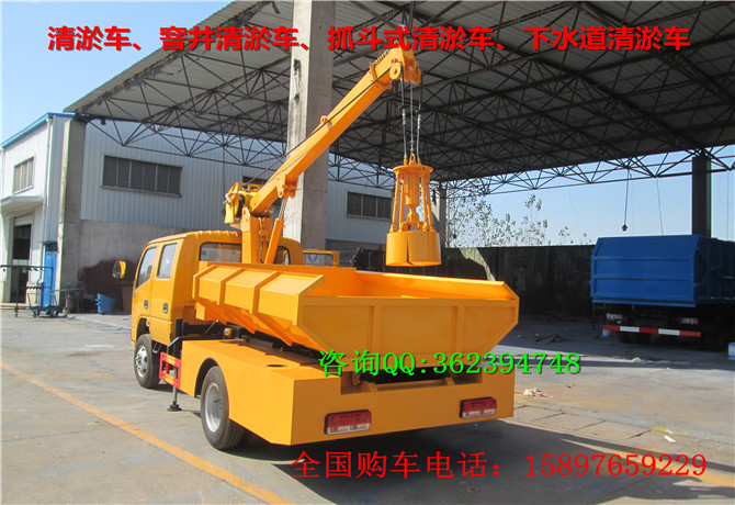 供應(yīng)清淤車價(jià)格，四川清淤車廠家，四川清淤車銷售點(diǎn)，四川管道清淤車多少錢，四川清淤車優(yōu)質(zhì)供貨商，四川窨井清淤車價(jià)格