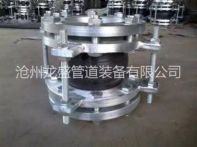 供應(yīng)丹東DN1000柔性橡膠軟接頭，滄州龍盛專業(yè)生產(chǎn)管件管道配件電話