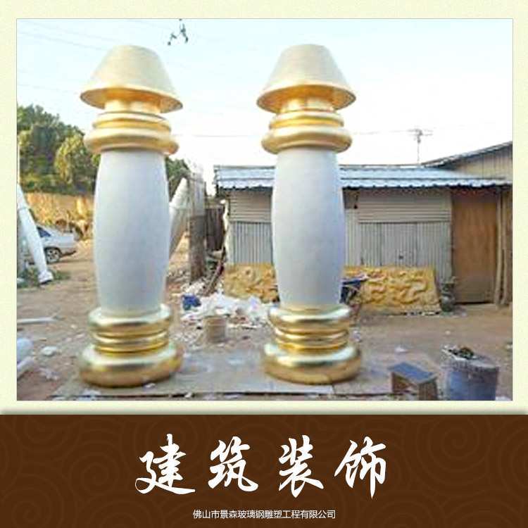 供應(yīng)建筑裝飾雕塑廠家定制  玻璃鋼雕塑批發(fā)