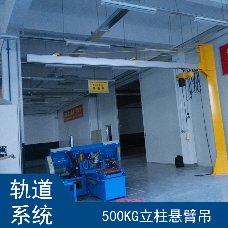 供應(yīng)軌道系統(tǒng)供應(yīng)廠家批發(fā)