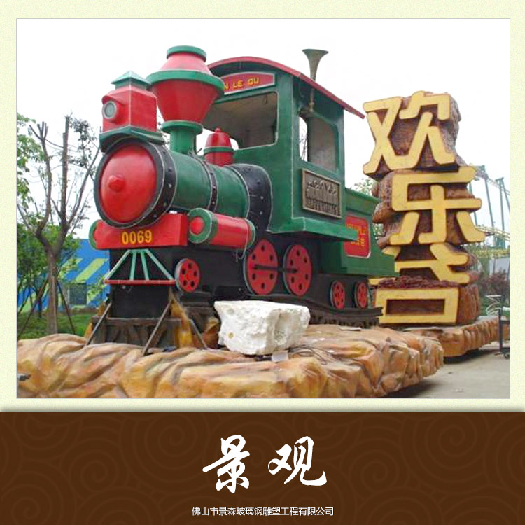供應(yīng)佛山玻璃鋼景觀設(shè)計(jì)廠家 大型園林景觀設(shè)計(jì)制作 大型酒店擺設(shè)雕塑