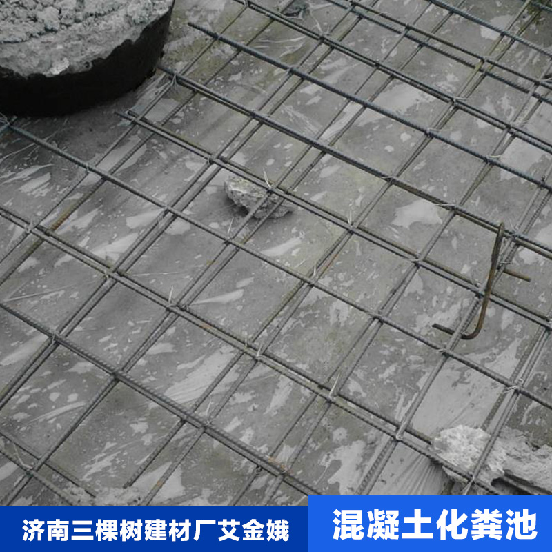 供應(yīng)混凝土化糞池小規(guī)格  埋化糞池配方制作埋式化糞池預(yù)制鋼筋混凝土化糞