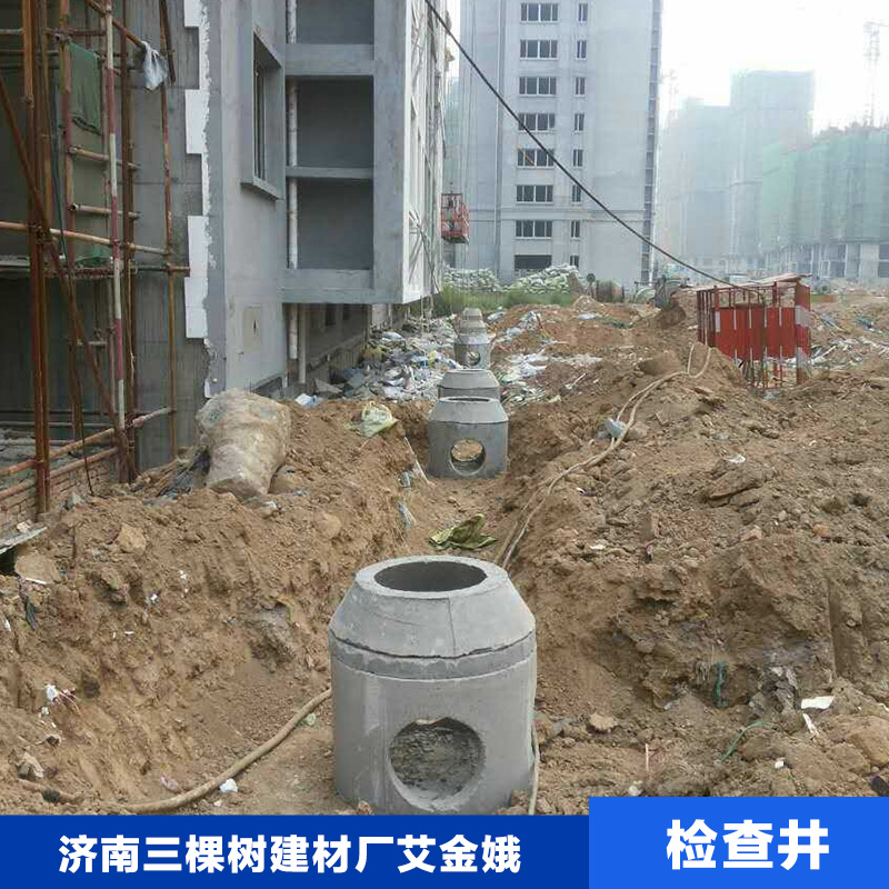 供應(yīng)檢查井 大規(guī)格   污水檢查井