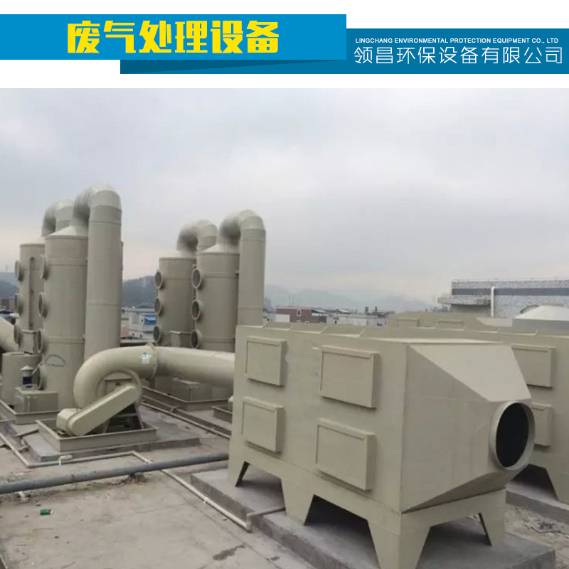 供應(yīng)廢氣處理工程設(shè)備