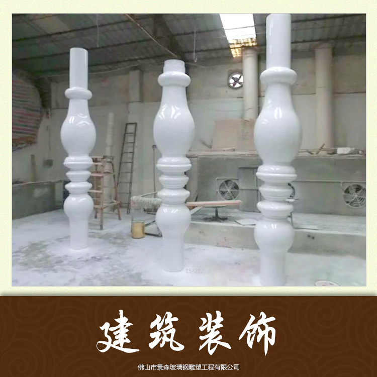 供應(yīng)建筑裝飾雕塑廠家定制  玻璃鋼雕塑批發(fā)