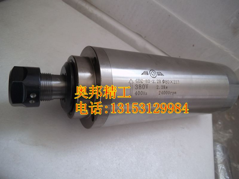 供應用于雕刻家具的1.5KW 80直徑順通主軸電機，雕刻機主軸電機 順通1.5kw高速電主軸 水冷主軸雕刻機配件80直徑