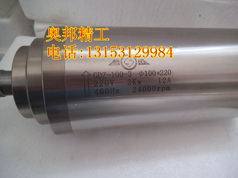 供應用于雕刻家具的1.5KW 80直徑順通主軸電機，雕刻機主軸電機 順通1.5kw高速電主軸 水冷主軸雕刻機配件80直徑